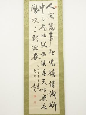 kei20220929y 259.jpg